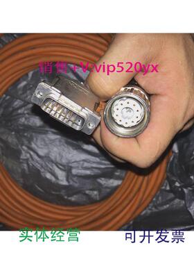 现货供应AB电机编码器电缆RKG4200/020.0L=20MREXROTH编码器议价