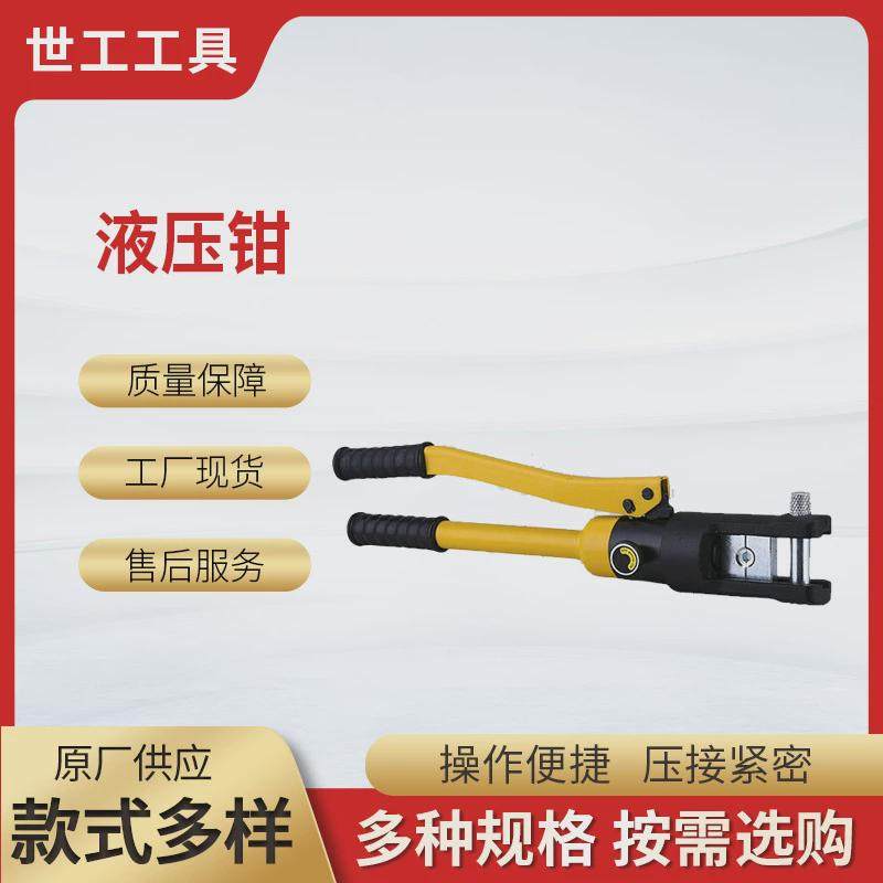 钳生产供应120一体式手动电动锂电电缆线材钳,农机/农具/农膜,播种栽苗器/地膜机,淘宝优惠券,粉丝福利购,淘宝优惠卷