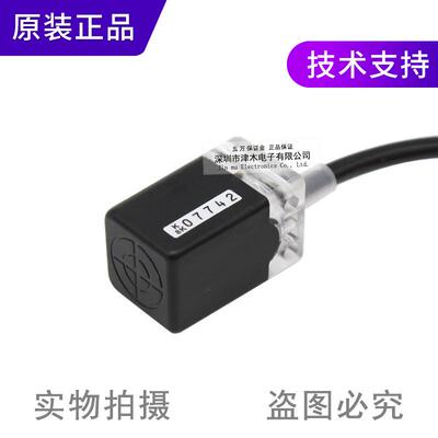 RIKO力科方型接近开关RN05-N3代替RN05-N2三线常开常闭通用