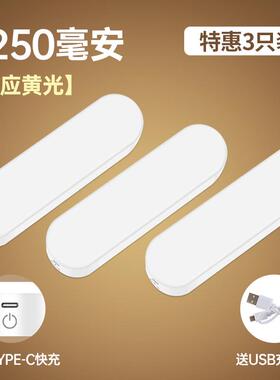 61k3人体感应小夜灯智能充电式声控灯家用无线过道墙壁楼道起夜感