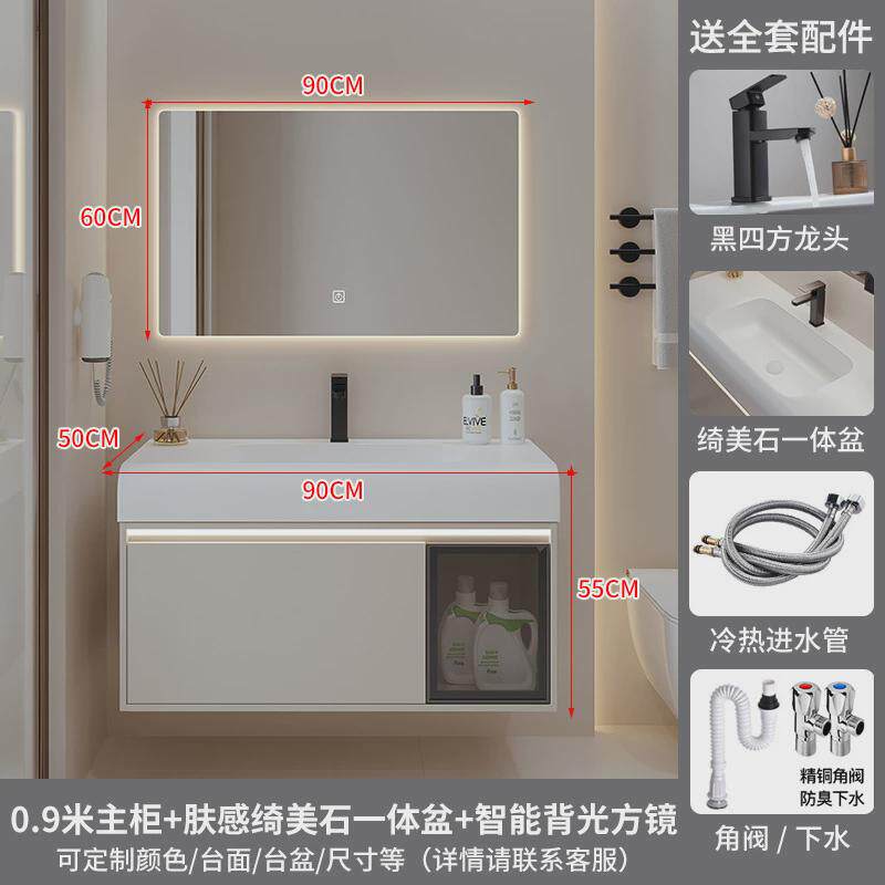 熠洗漱台琦美石弧形一体盆浴室柜组合感应带灯卫生间洗手洗脸达盆