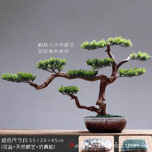 仿真迎客松仿真树家居玄关柜台禅意摆件创意微景观室内装饰品