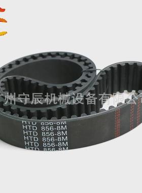 s8m橡胶宽度1640/1648/1672节距:8mm同步带20/25/30mm