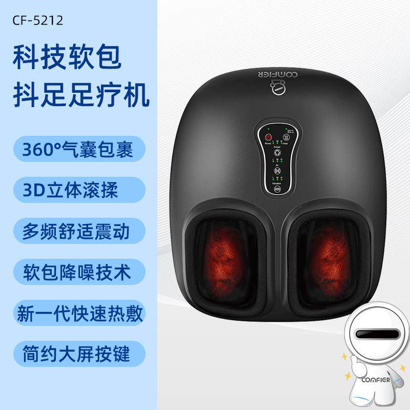 跨境足疗机全自动腿足一体美腿按摩仪全包裹气囊揉捏加热按脚器