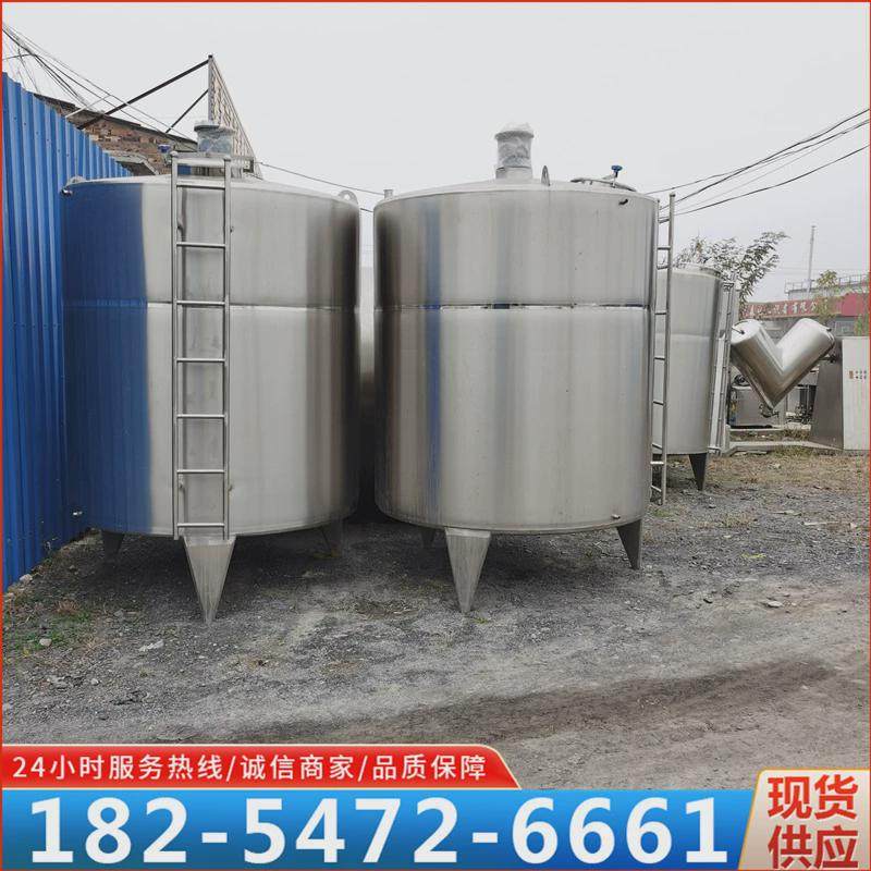 1吨2吨电加热搅拌罐304不锈钢搅拌罐3立方液体搅拌罐5立方搅拌罐,五金/工具,拌料机,淘宝优惠券,粉丝福利购,淘宝优惠卷