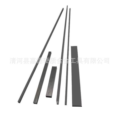 yg8长条条yg15硬质合金条非标异型硬质合金yg8cyg15