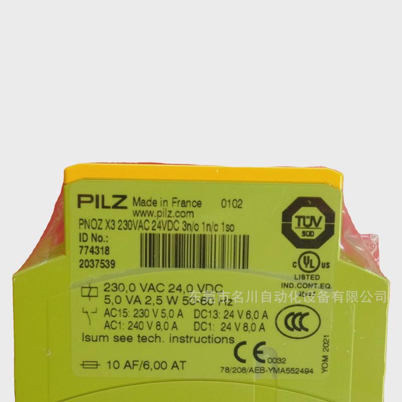 pilz皮尔磁774318模块pnozx3全新仪价出售