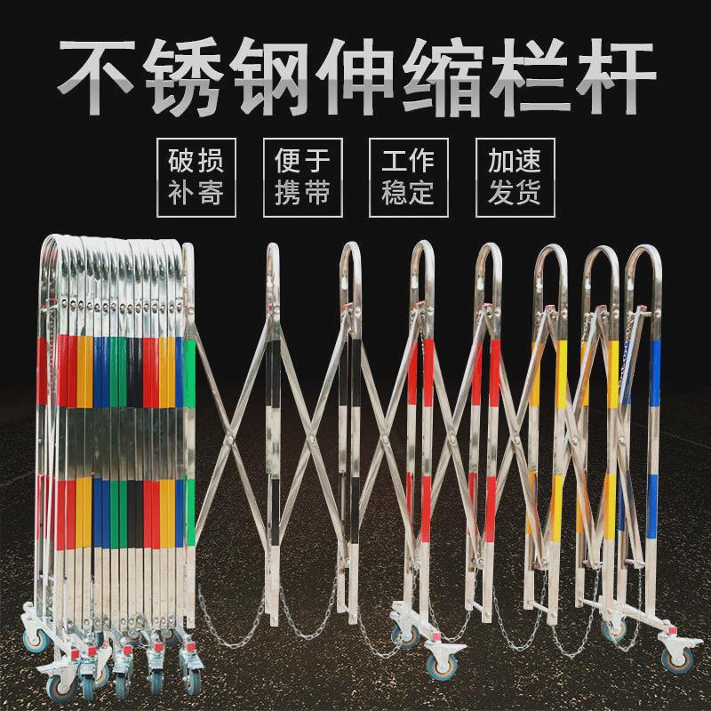 不锈钢围栏幼儿园隔离栅栏商场道路施工伸缩可移动折叠护栏围挡门