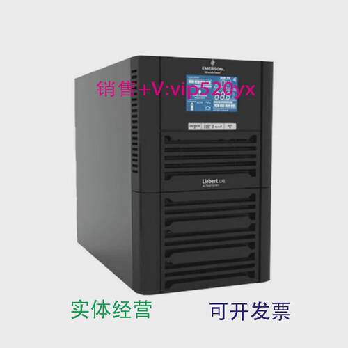 现货供应VISENCH维谛原艾默生UPS电源GXE01K00TS1101C001KVA800W