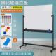 齐富支架式 玻璃白板可移动好写易擦商务办公培训家用写字板绘画
