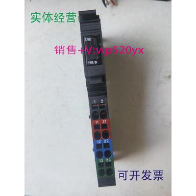 现货供应菲尼克斯IBIL24PWRIN2726311现货