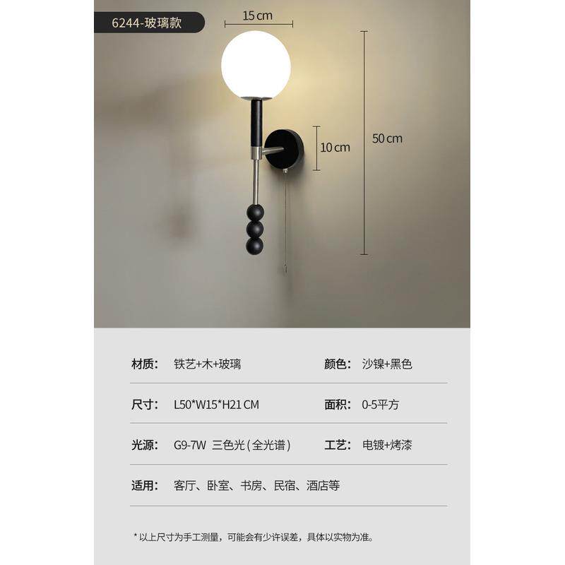 新款壁灯客厅床头灯法式复古诧寂风布艺卧室背景墙装饰高级感墙灯
