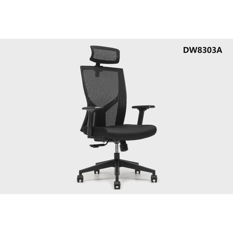 迪欧黑色海绵网布电脑椅家用人体工学椅弹高写字楼办公椅舒适久坐,商业/办公家具,办公电脑椅/职员椅,淘宝优惠券,粉丝福利购,淘宝优惠卷