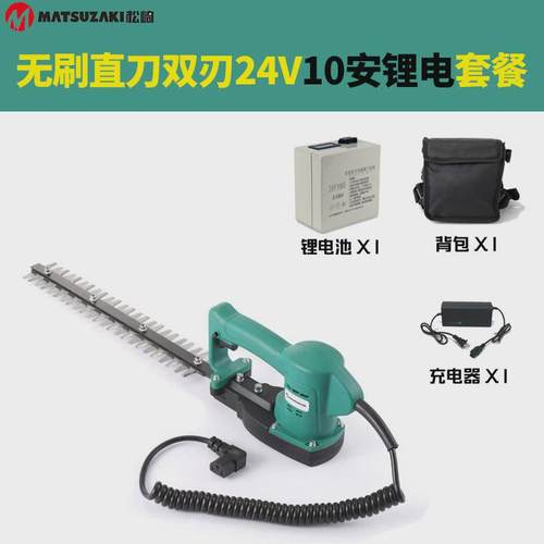 修剪电动绿篱机充电式篱笆剪球型单手绿篱剪手持弧形机茶树修枝剪