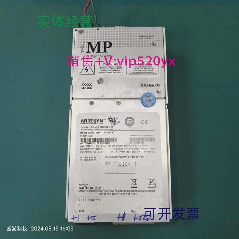 现货供应EMERSON电源模块iMP4-3H0-2F0-00销售及维修73-540-9345i