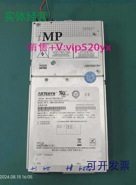 现货供应EMERSON电源模块iMP4-3H0-2F0-00销售及维修73-540-9345i