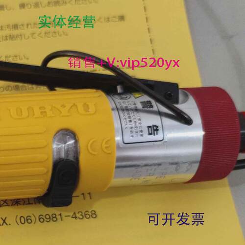 现货供应UL-40SD日本瓜生URYU油压脉冲风批气动工具UL-40SDUL-30S