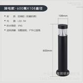 led户外草坪灯广场庭院小区花园草地灯户外防水景观亮化庭院路灯