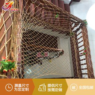 儿童护栏网高空坠物楼梯防护网阳台阁楼防坠网细孔加厚安爬网