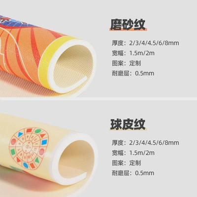 卡丁车儿童平跑跑卡丁车赛道塑胶地板游乐场木地板溜冰场地板胶