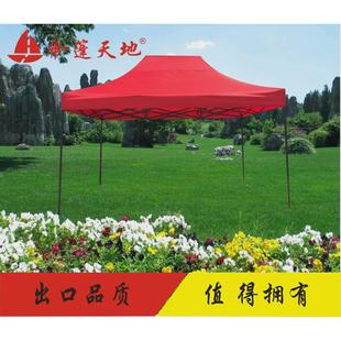 户外广告帐篷四角防雨棚折叠伸缩遮阳棚子摆摊用四脚四方车篷大伞
