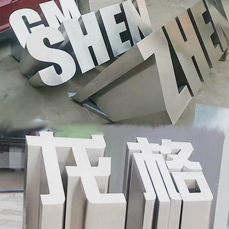 定制斜坡字双面立体烤漆楼顶金属大字铁皮发光字高速公路景观字