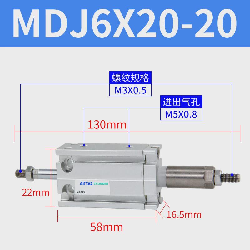 亚德客md可调行程气缸mdj6-10*5/10/15/20/25/30/35/40-10/20/30