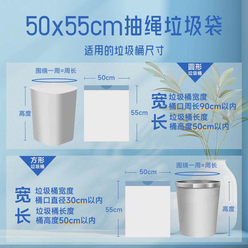 63n利得垃圾袋穿绳抽绳钢自动袋收口大号加厚手提式50*55*160只*1