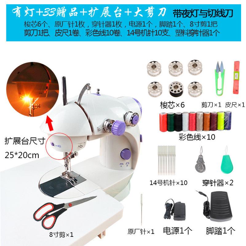 铭缝202缝纫机家用迷你手动全自动小型吃厚缝纫机电动袖珍微型