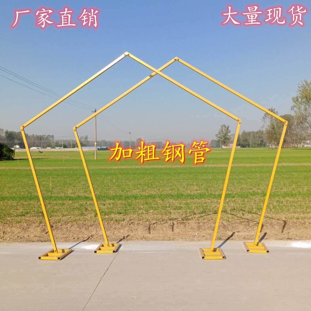 婚庆道具铁艺五边形绢花门拱门架子舞台布置背景装饰摆件几何路引