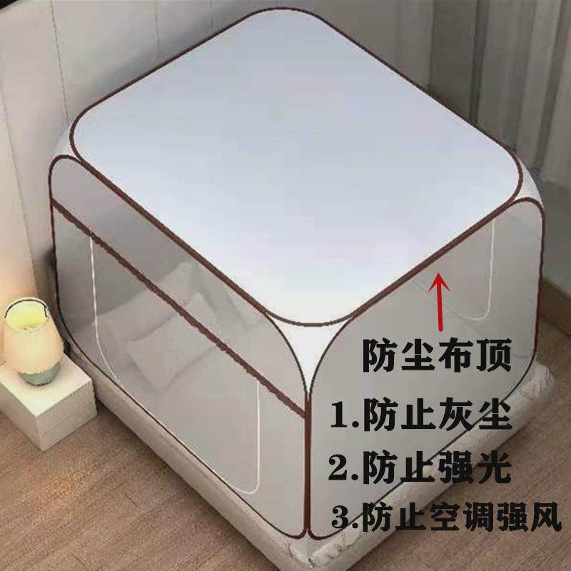 蚊帐蒙古包式加密免安装钢丝携带宿舍家用1.5m1.8米/2M床防掉新品