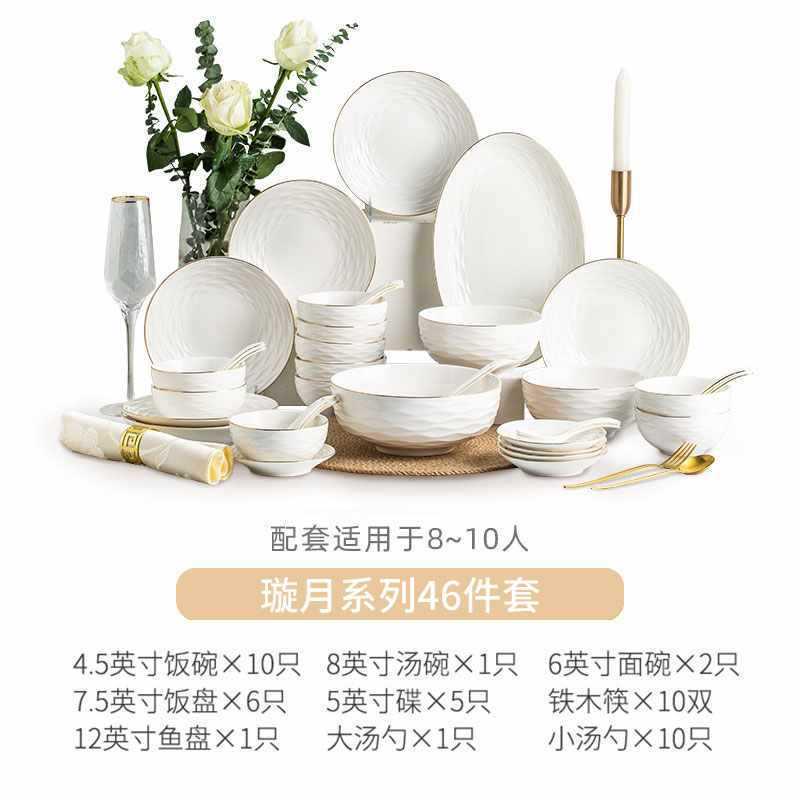 2tcu亿嘉ijarl璇陶瓷碗月46件套餐具套装欧式简约碗碟碗盘盘子盘