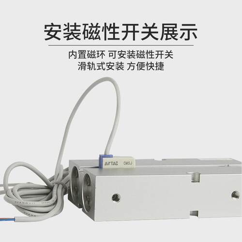 亚德客双轴双导气缸杆tn10/16/20/25*10x15x20x25/30x35x40x4550s