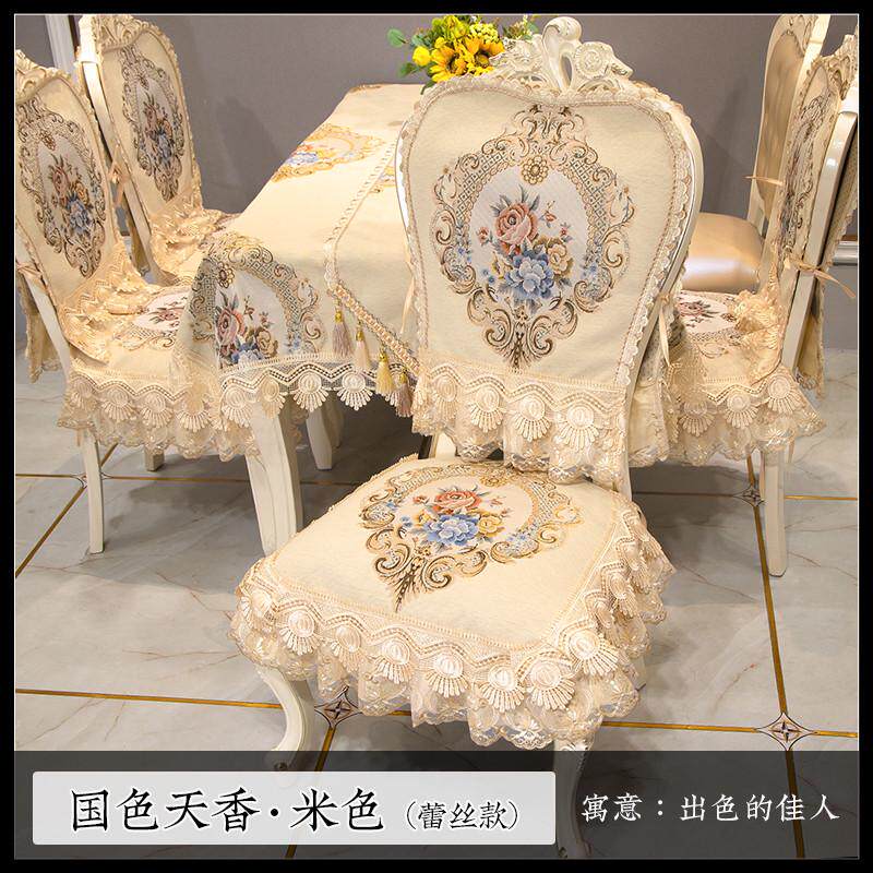 gz6m椅子坐垫四季通用欧式椅套餐椅垫餐椅套椅子套罩定制椅子垫