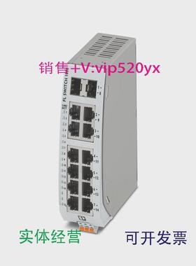 现货供应菲尼克斯FLSWITCH1012NT-2SFP现货1249598超薄以太网交换