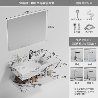 无缝岩板浴室柜组合陶瓷开放式一体洗手台盆柜切角洗脸洗漱台