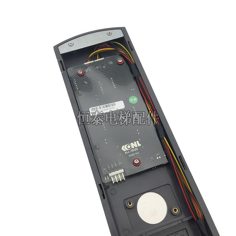 康电梯力外呼整套kll-dv20外招盒dv20-v11面板外呼显示板全新现货