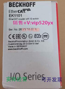 现货供应毕浮BECKHOFFEK1101/EK1818/BK1120倍福总线模块