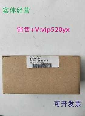 现货供应全新菲尼克斯IBIL24DI8-PAC/SN28629322726227现货