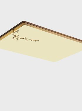 新中式客厅灯简约现代胡桃木色卧室灯实木灯长方形led吸顶灯8237