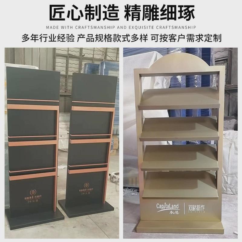 售楼部资料架报刊杂志定制展示架楼盘立式落地宣传展示架加工