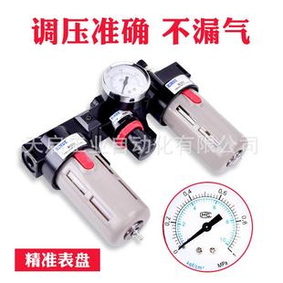 亚德客型油水分离器过滤器三联件BC4000BC3000BC2000AC2000