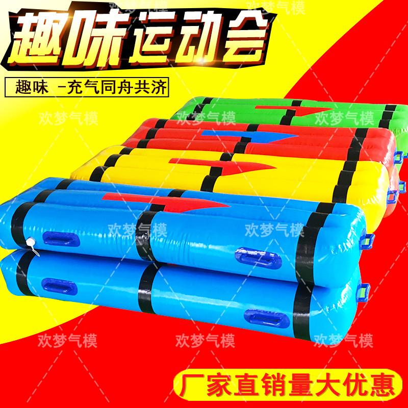 同舟共济充气趣味运动会道具软质竹筏搭桥拓展过河团队户外游戏