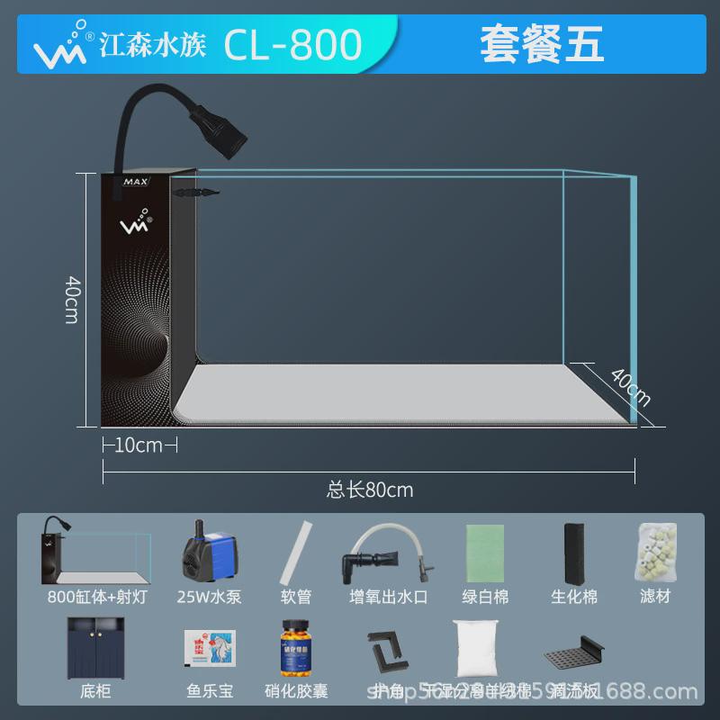 新款侧滤超白玻璃自循环过滤鱼缸中型客厅家用原生态懒人造景鱼缸