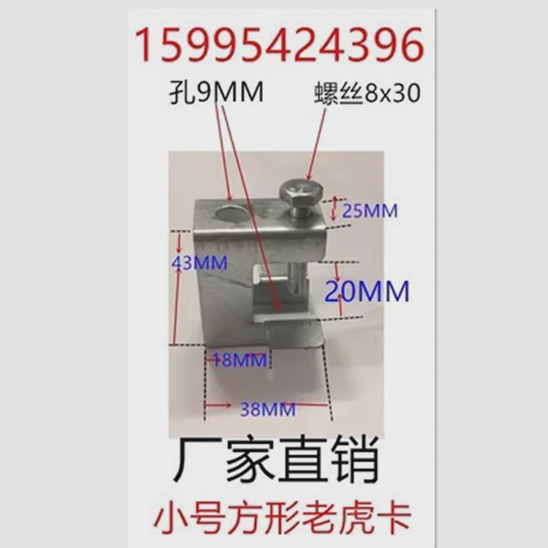 钢结构固定管卡夹kbg电线管固定吊卡工字钢卡钢梁夹 老虎卡虎口夹
