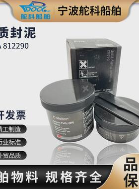 impa812290铜质br铸件专用铜封泥膏粘铜胶水工业金属修补剂耐高温