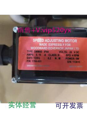现货供应伍德沃德WOODWARD1766-601TYPESMM40IP44调速器议价