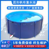 便携支架帆布鱼池户外移动塑料蓄水池折叠圆形pvc养鱼池养殖水池
