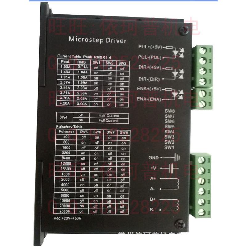 热销57步进电机套装/HSBYG82mm机身+2H542驱动器2.2NMNEMA23