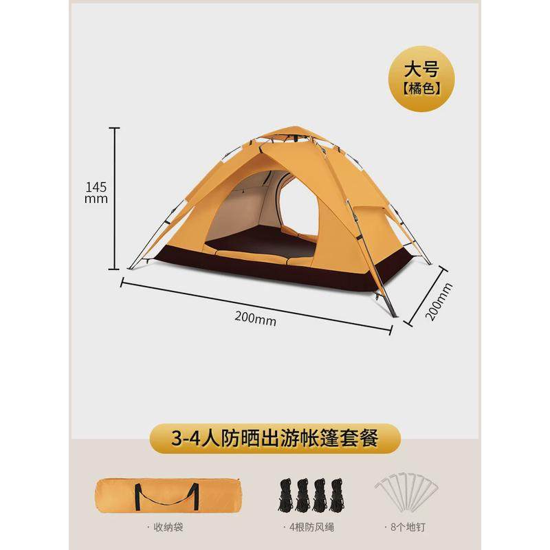 双层露营帐篷轻薄探险登山帐篷防风防水3-4人牛津布帐篷户外野营,户外/登山/野营/旅行用品,露营/旅游/登山帐篷,淘宝优惠券,粉丝福利购,淘宝优惠卷